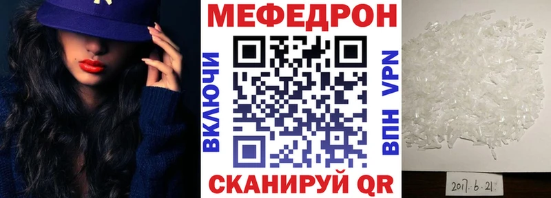 Наркотические вещества Нерюнгри NBOMe АМФЕТАМИН ГАШ Alpha-PVP Канабис