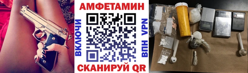 как найти   hydra tor  АМФЕТАМИН Premium  Нерюнгри 
