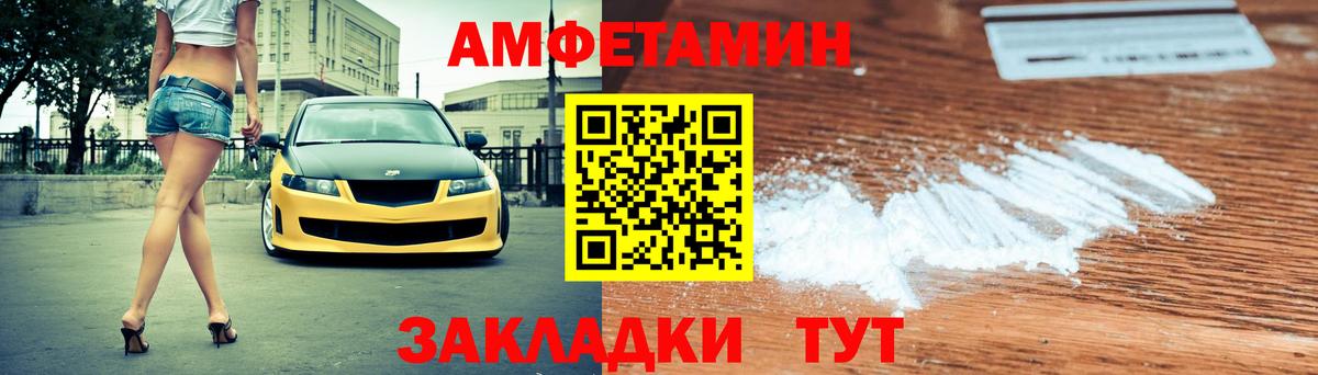 Амфетамин 98% Нерюнгри