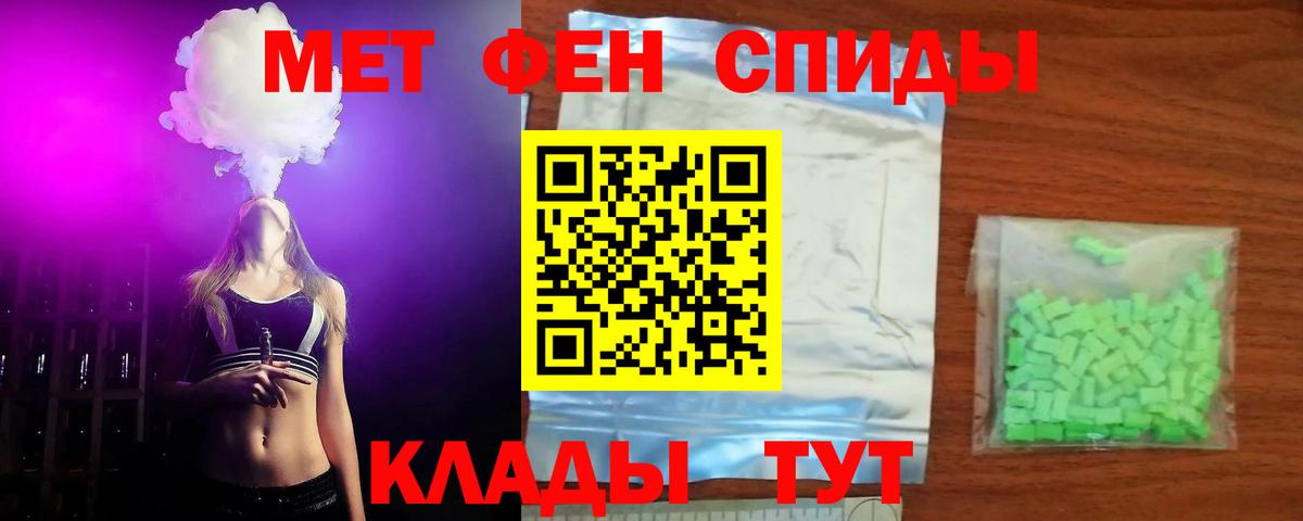 Amphetamine 98%  АМФЕТАМИН  Нерюнгри  Вход с VPN 