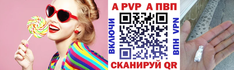 Alpha-PVP VHQ Нерюнгри