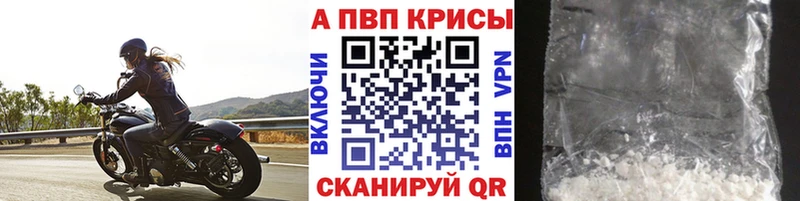 Alpha-PVP СК  Нерюнгри 