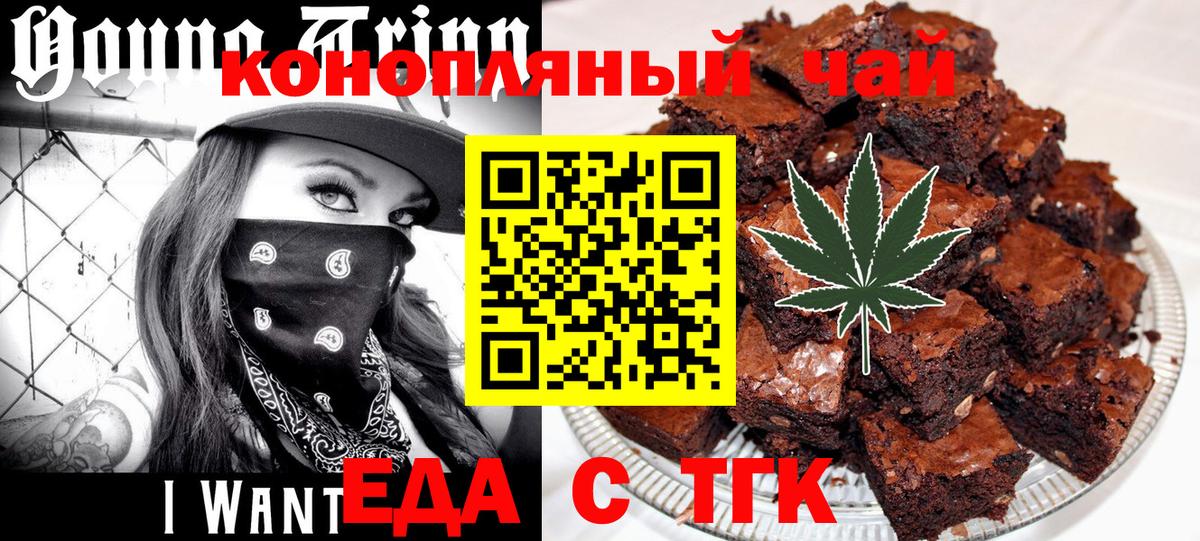 Нерюнгри  Canna-Cookies конопля  Вход с VPN 