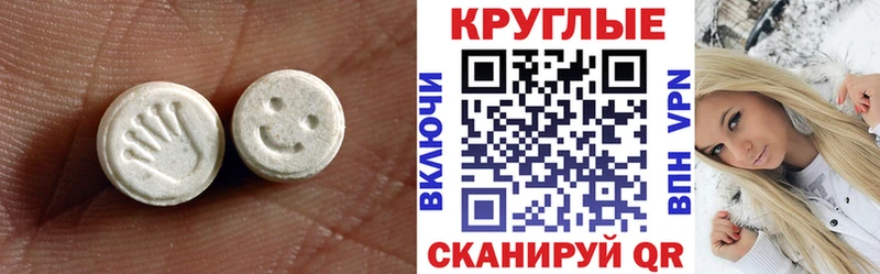 Ecstasy mix  Нерюнгри 