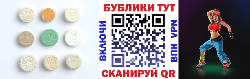 Экстази Дубай Нерюнгри