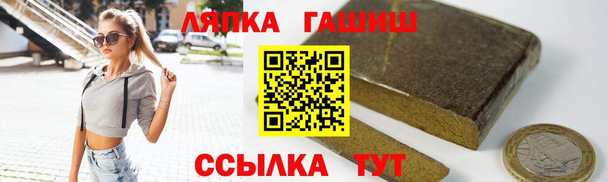 ГАШ Premium Нерюнгри