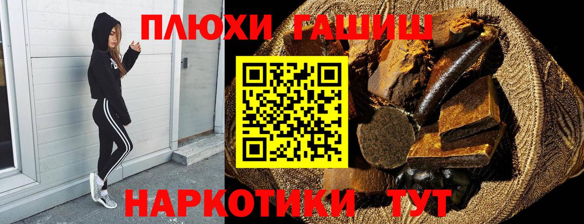 Нерюнгри  Гашиш Cannabis  Вход с VPN  ГАШИШ  ГАШ Ice-O-Lator 