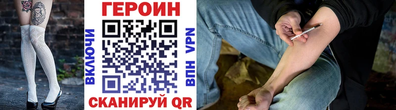 Героин гречка  где можно купить   Нерюнгри 
