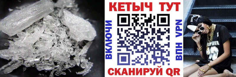 гидра   Нерюнгри  Кетамин VHQ 