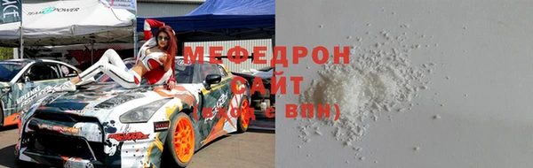 гидра Медногорск