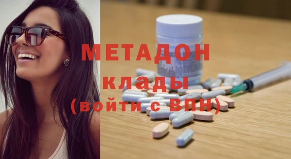 тгк Медвежьегорск
