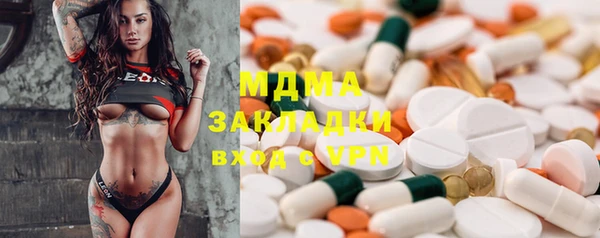 тгк Медвежьегорск