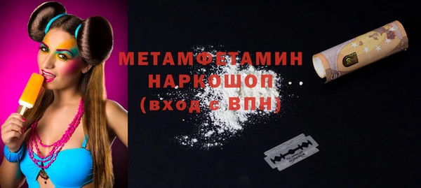 кокаин премиум Мегион