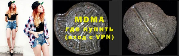 гидра Медногорск