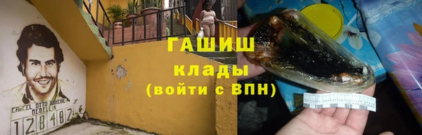 кокаин премиум Мегион