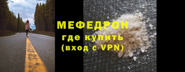 гидра Медногорск