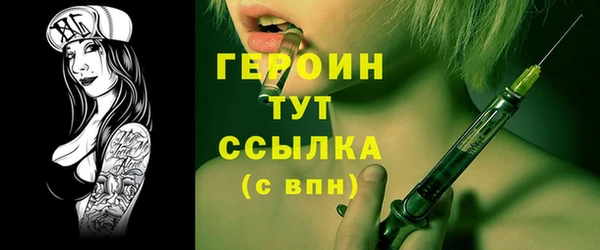 тгк Медвежьегорск