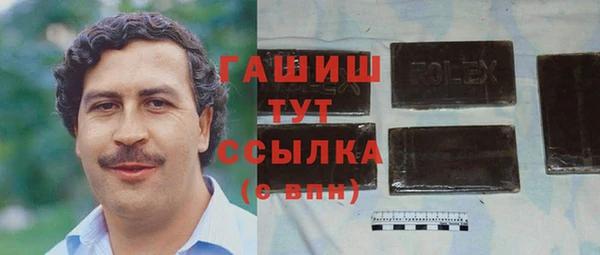 тгк Медвежьегорск