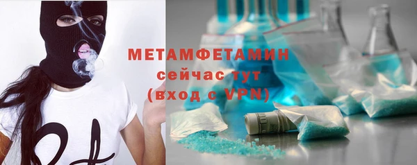 тгк Медвежьегорск