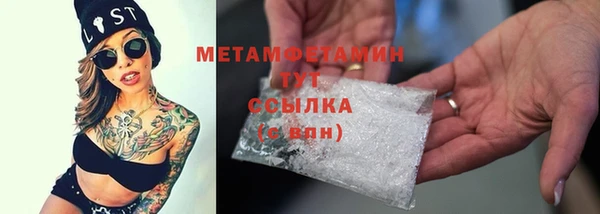кокаин премиум Мегион