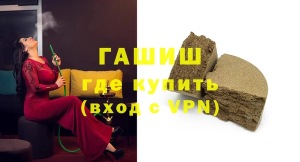 гидра Медногорск