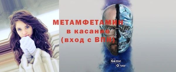 тгк Медвежьегорск