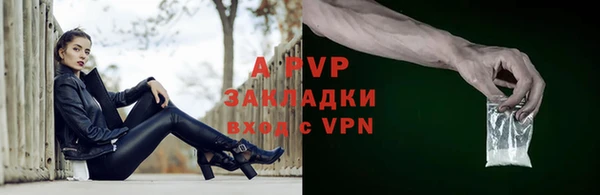 гидра Медногорск
