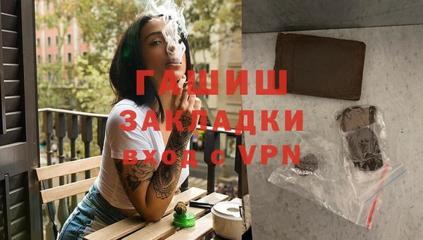 тгк Медвежьегорск