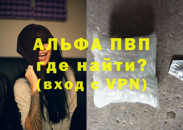 гидра Медногорск