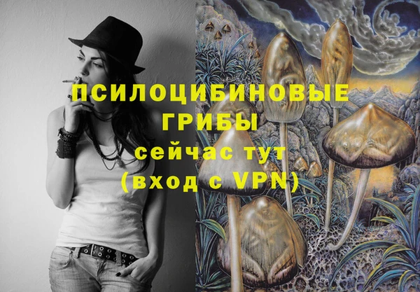кокаин премиум Мегион