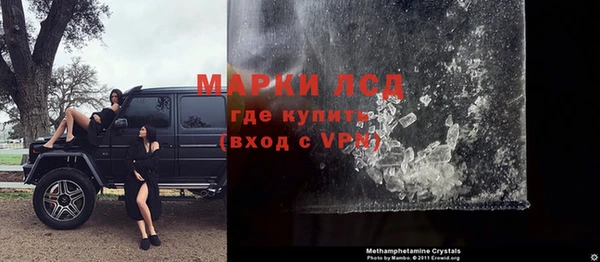 тгк Медвежьегорск