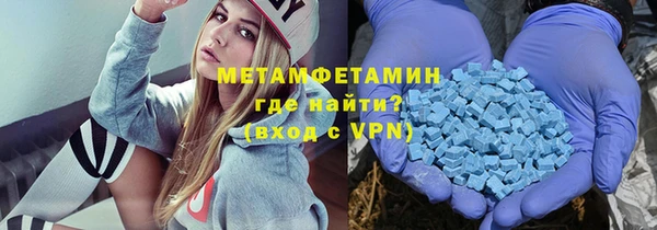 гидра Медногорск