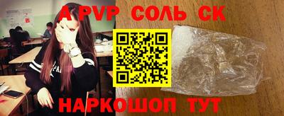 кокаин перу Шелехов