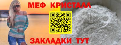 трава Шебекино