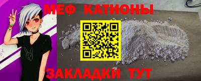 кокаин перу Шелехов