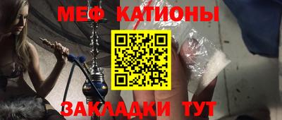 трава Шебекино