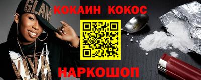 герыч Шахты