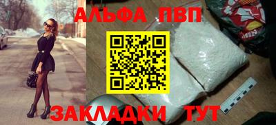 кокаин перу Шелехов