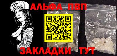 трава Шебекино