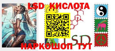 трава Шебекино