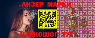 трава Шебекино