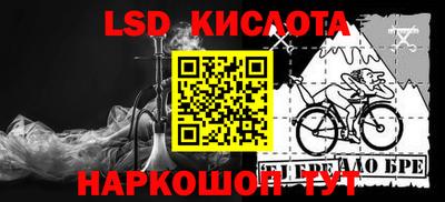 кокаин перу Шелехов