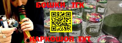 кокаин перу Шелехов