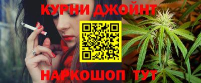 трава Шебекино