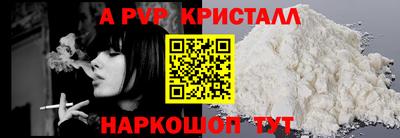 трава Шебекино