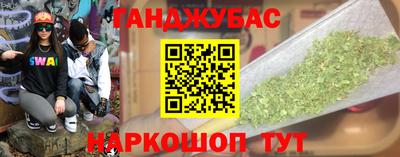 герыч Шахты