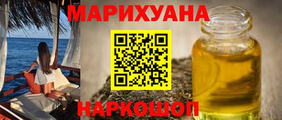 кокаин перу Шелехов