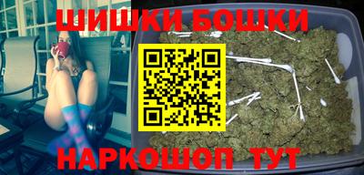 трава Шебекино