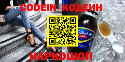 герыч Шахты