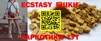 трава Шебекино